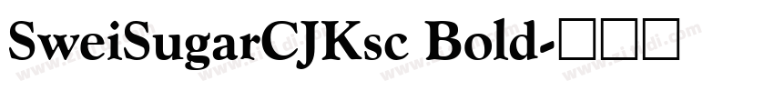 SweiSugarCJKsc Bold字体转换